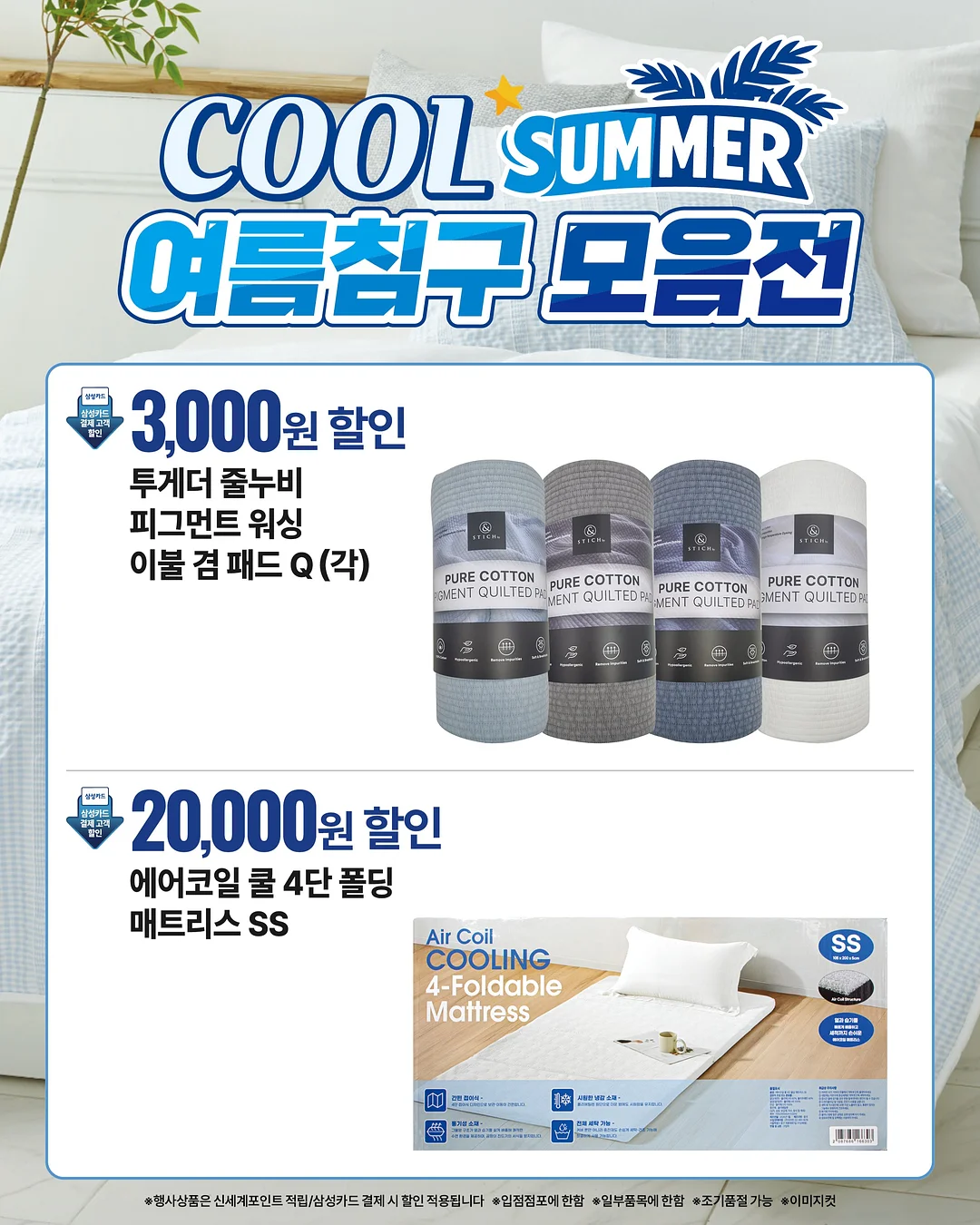 50일 촬영 6