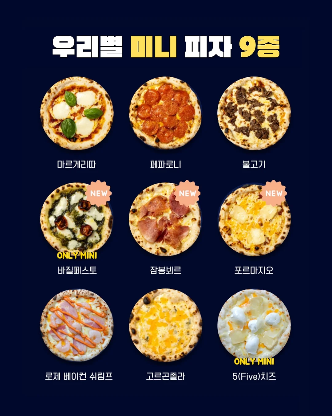 옥주 말차 막걸리 8