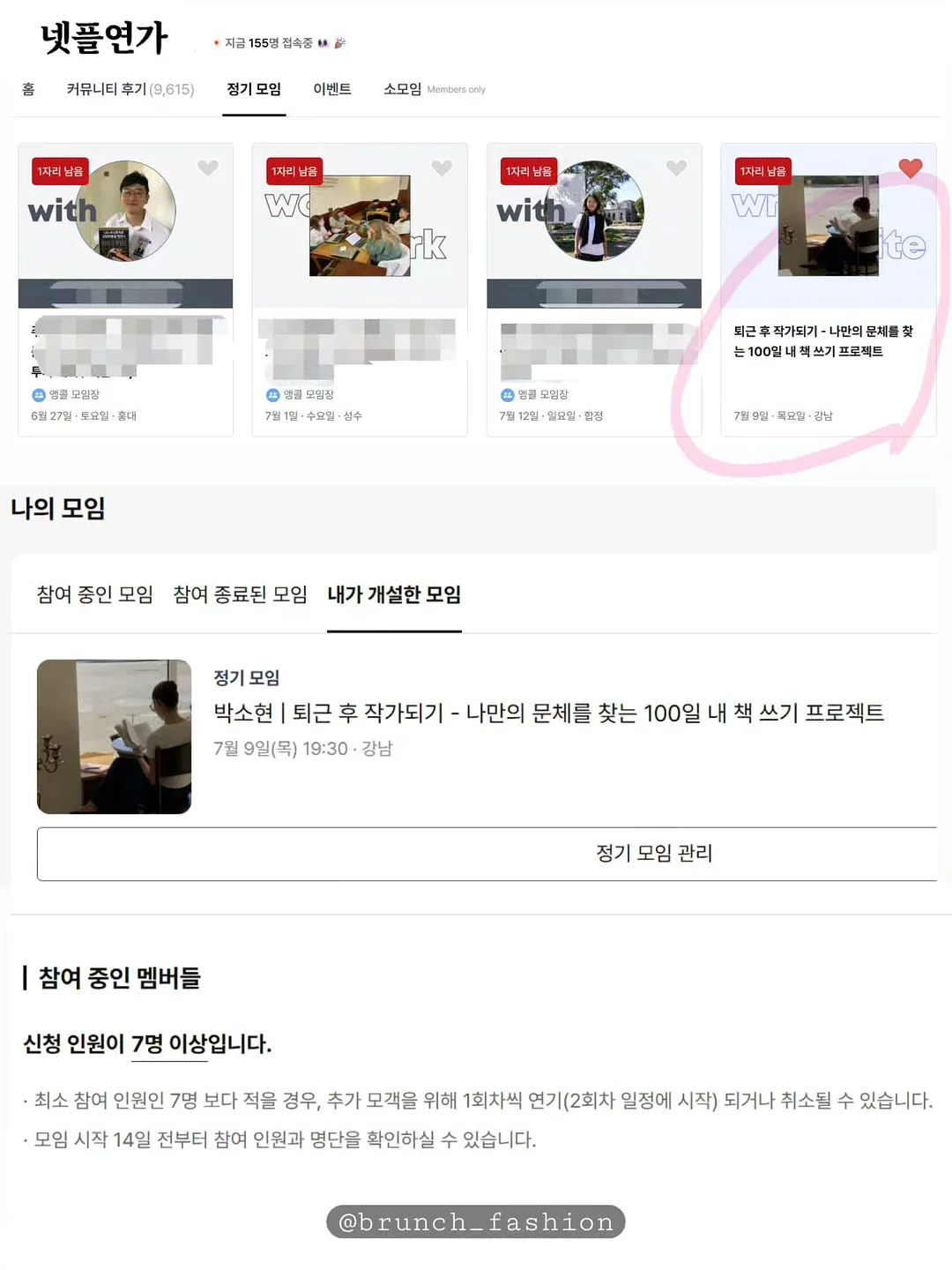 선물포장 추가