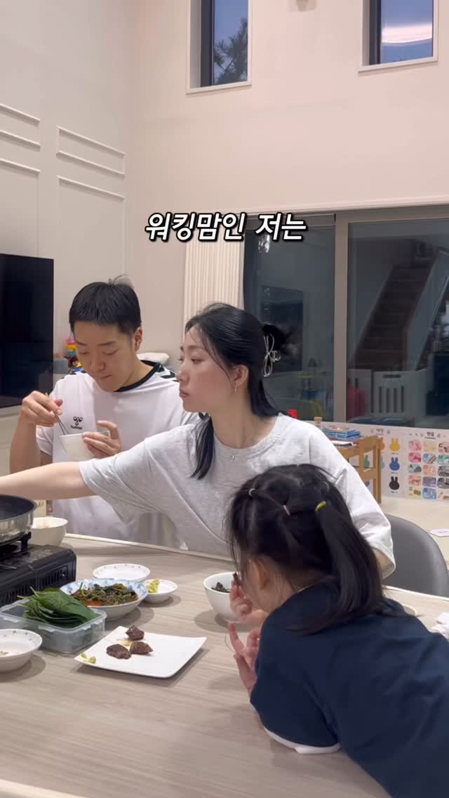 이지 뷔스티에