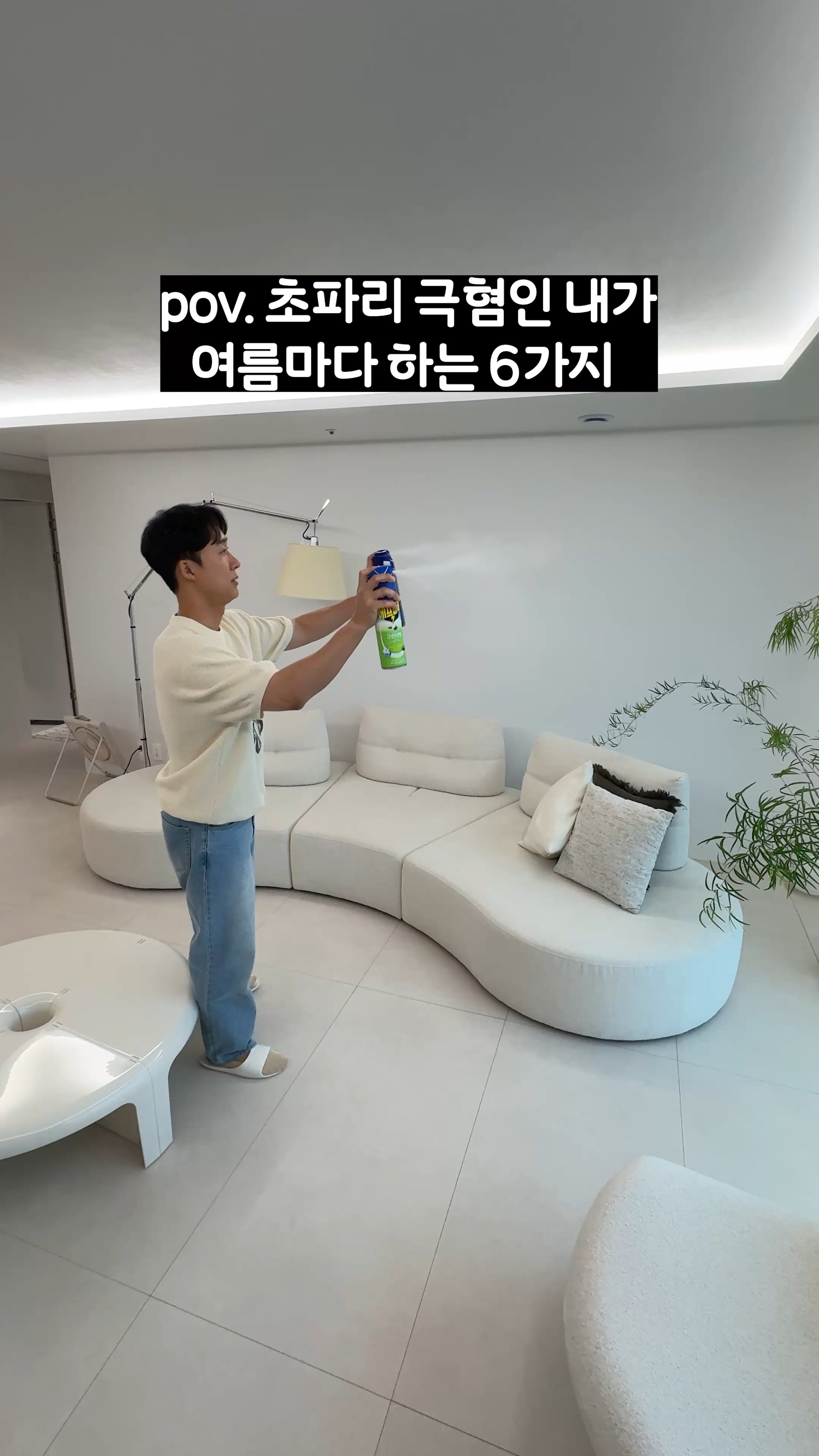 차량용 텐트