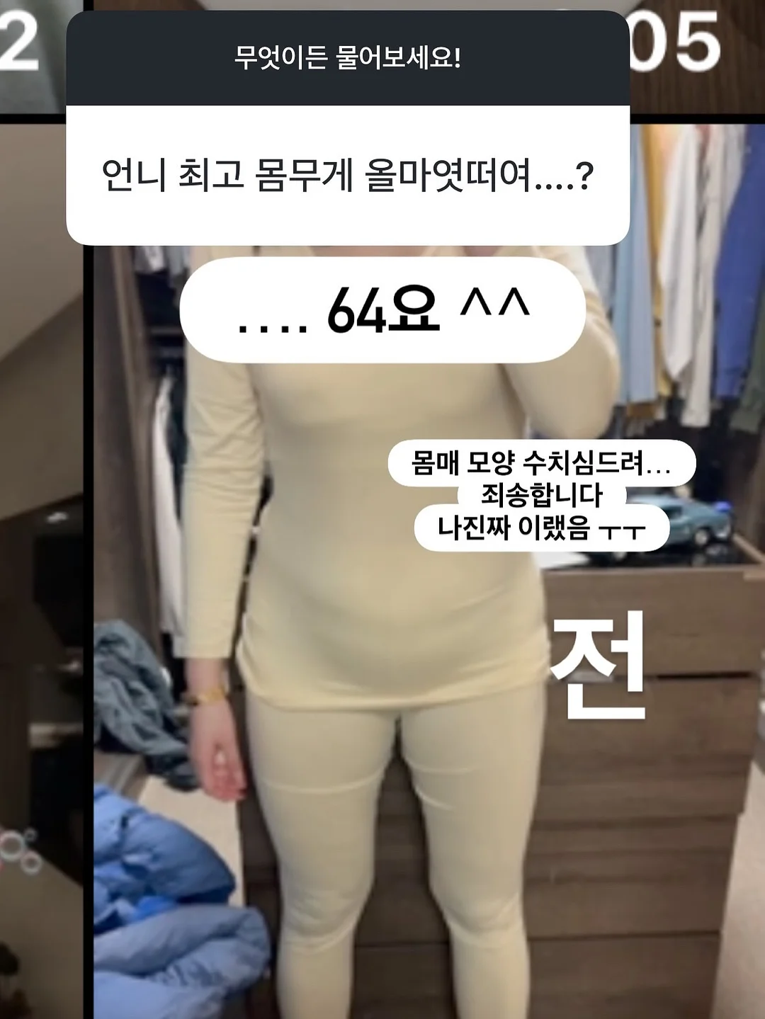 디핀다트 구슬아이스크림 12