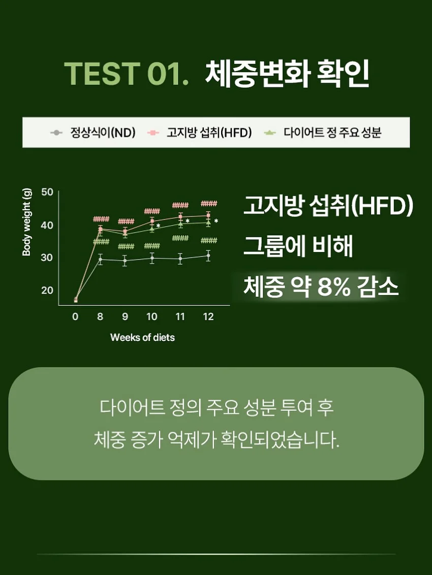 디핀다트 구슬아이스크림 16