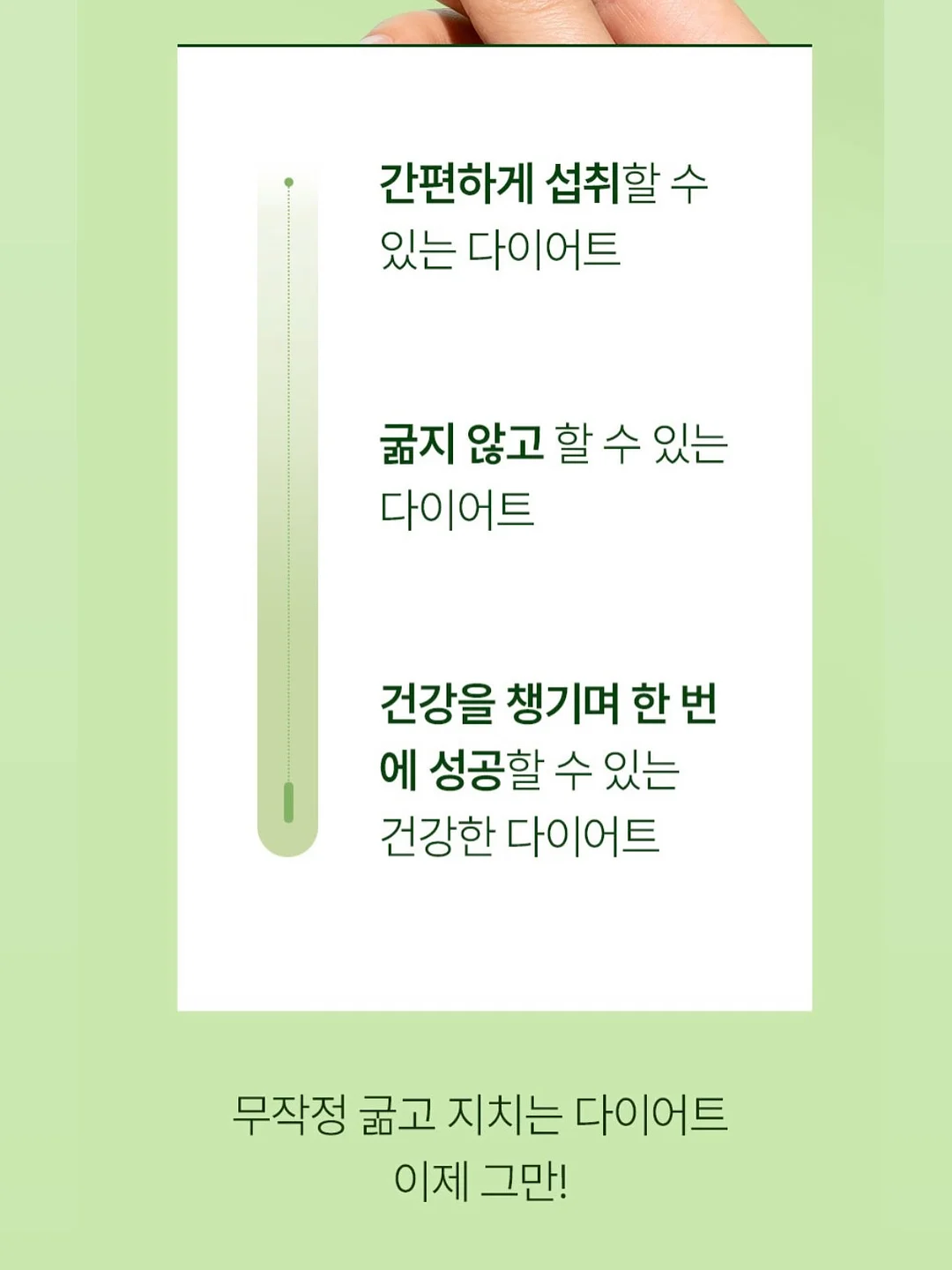 디핀다트 구슬아이스크림 18