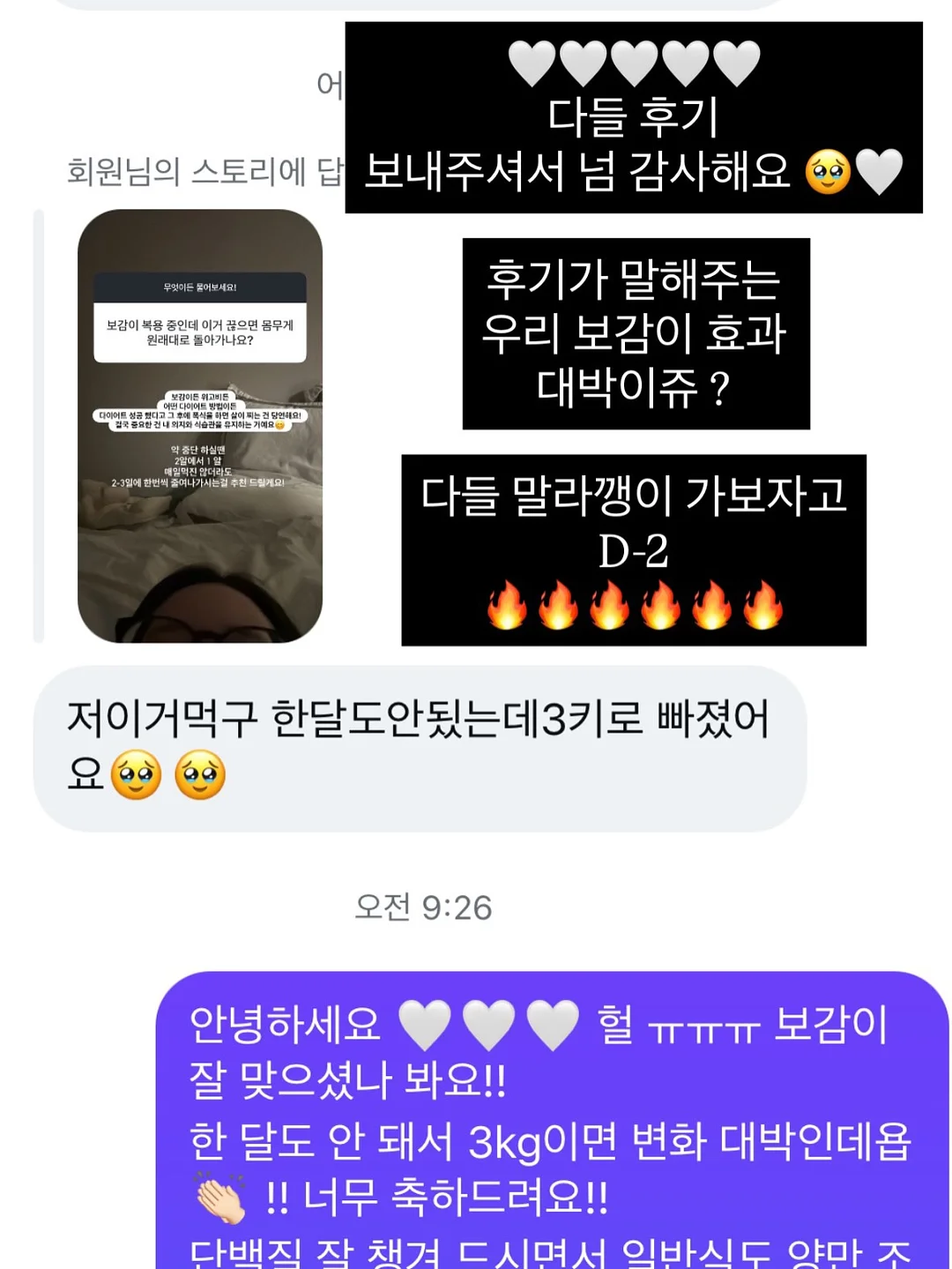 디핀다트 구슬아이스크림 19