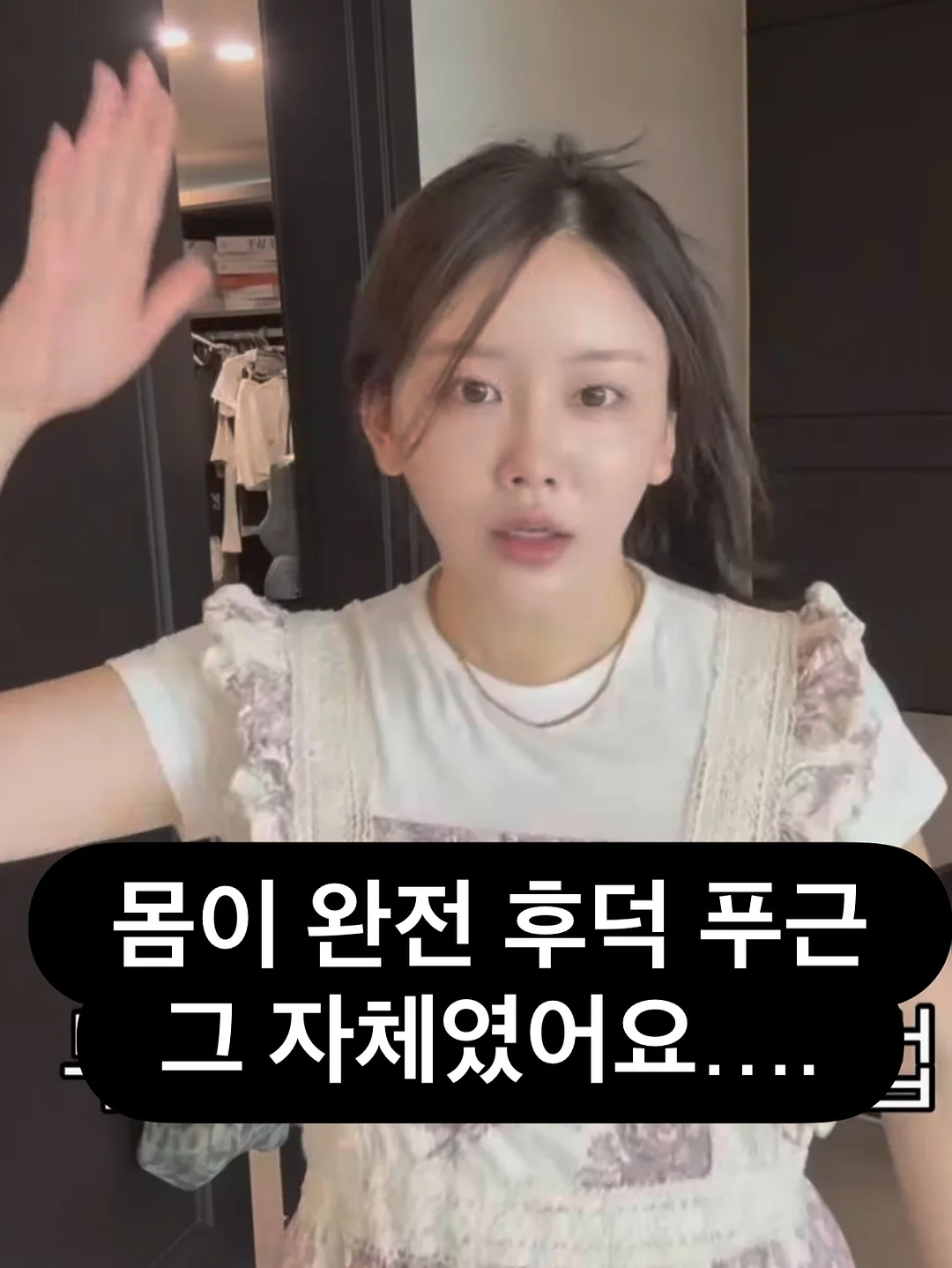 디핀다트 구슬아이스크림 3