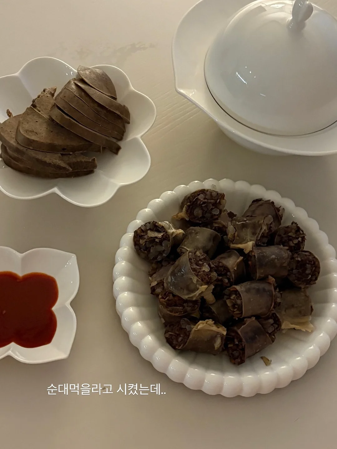 디핀다트 구슬아이스크림 5