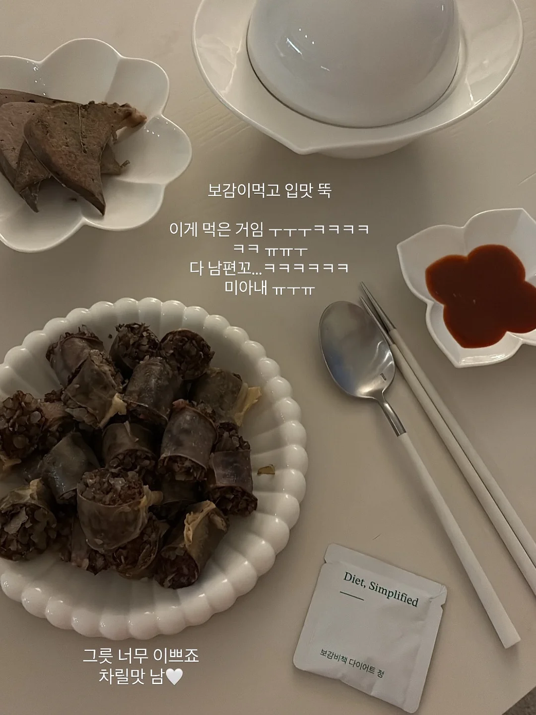 디핀다트 구슬아이스크림 6