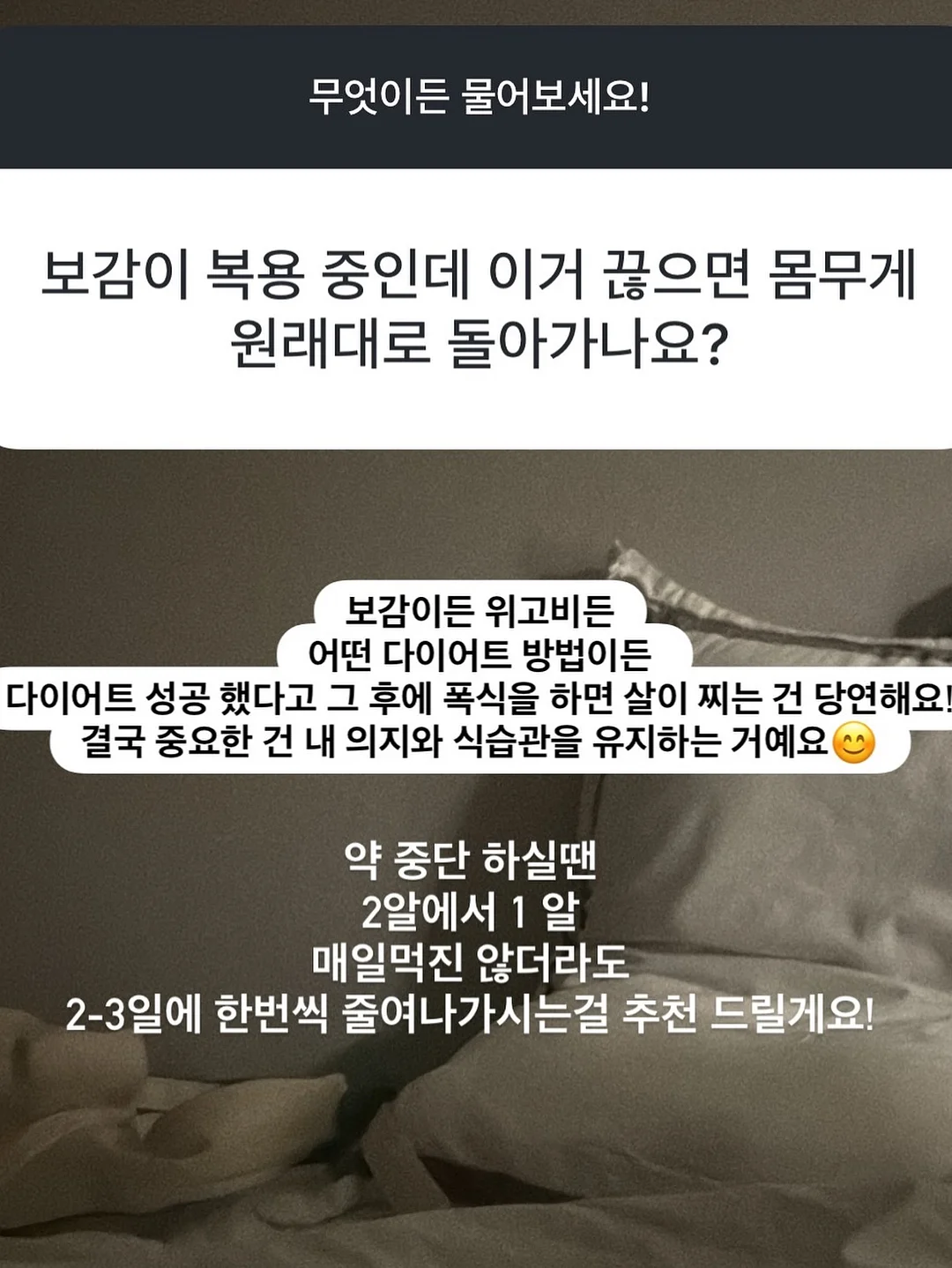 디핀다트 구슬아이스크림 10