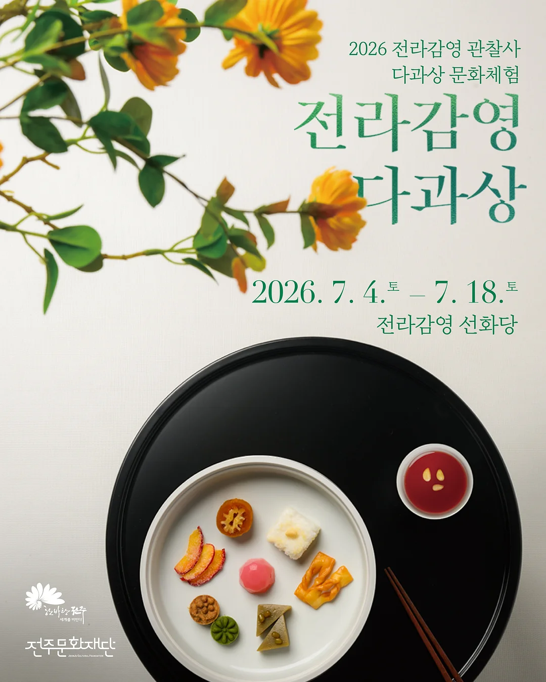 시티델리 부리또 1