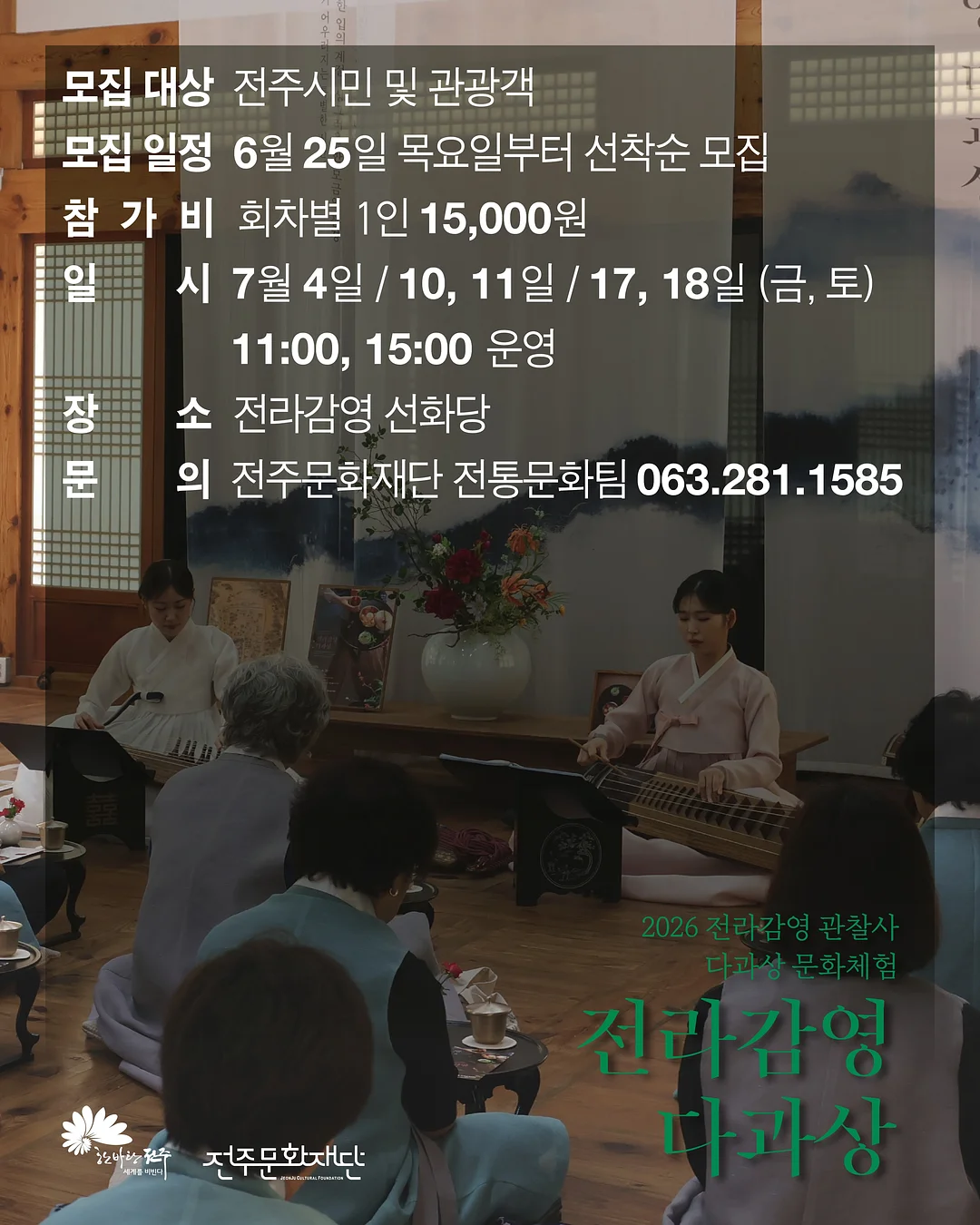 시티델리 부리또 2
