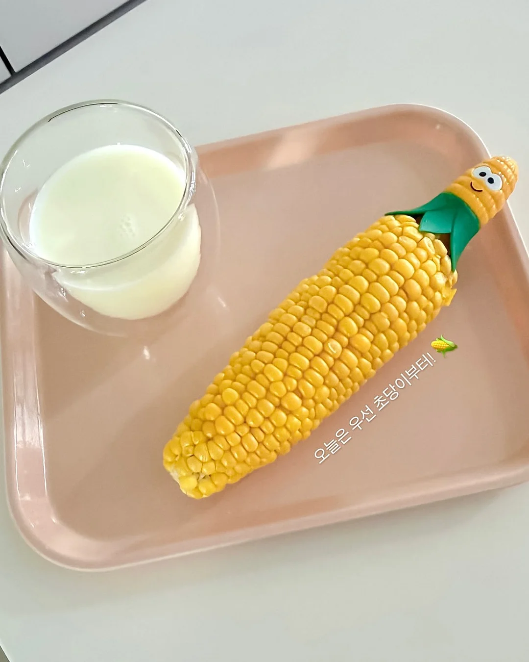 베이스 치트키 3