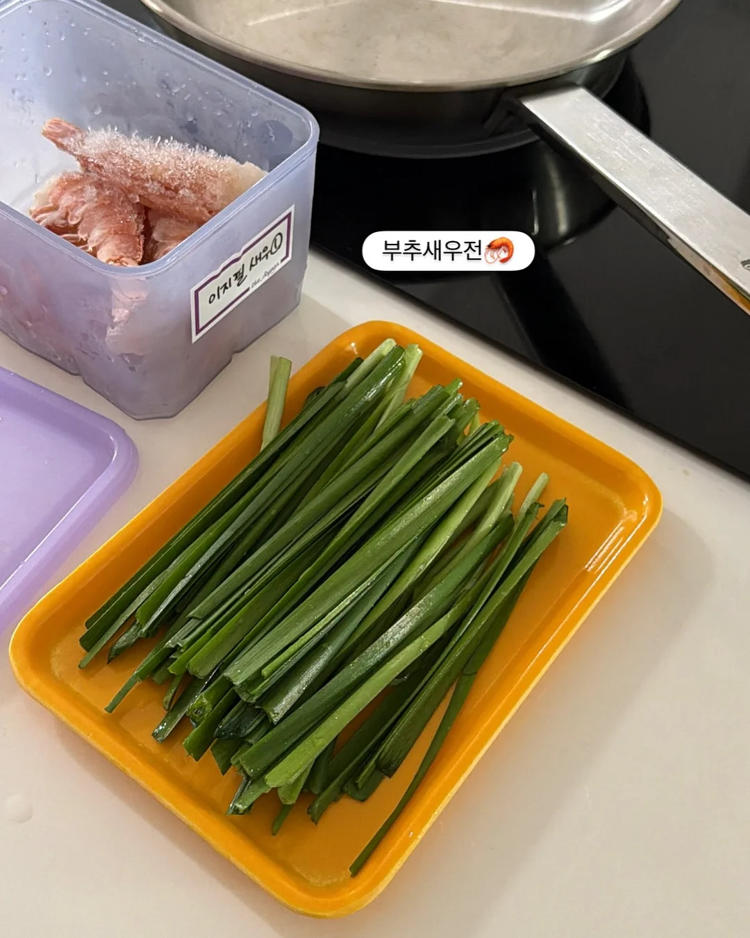 베이스 치트키 5