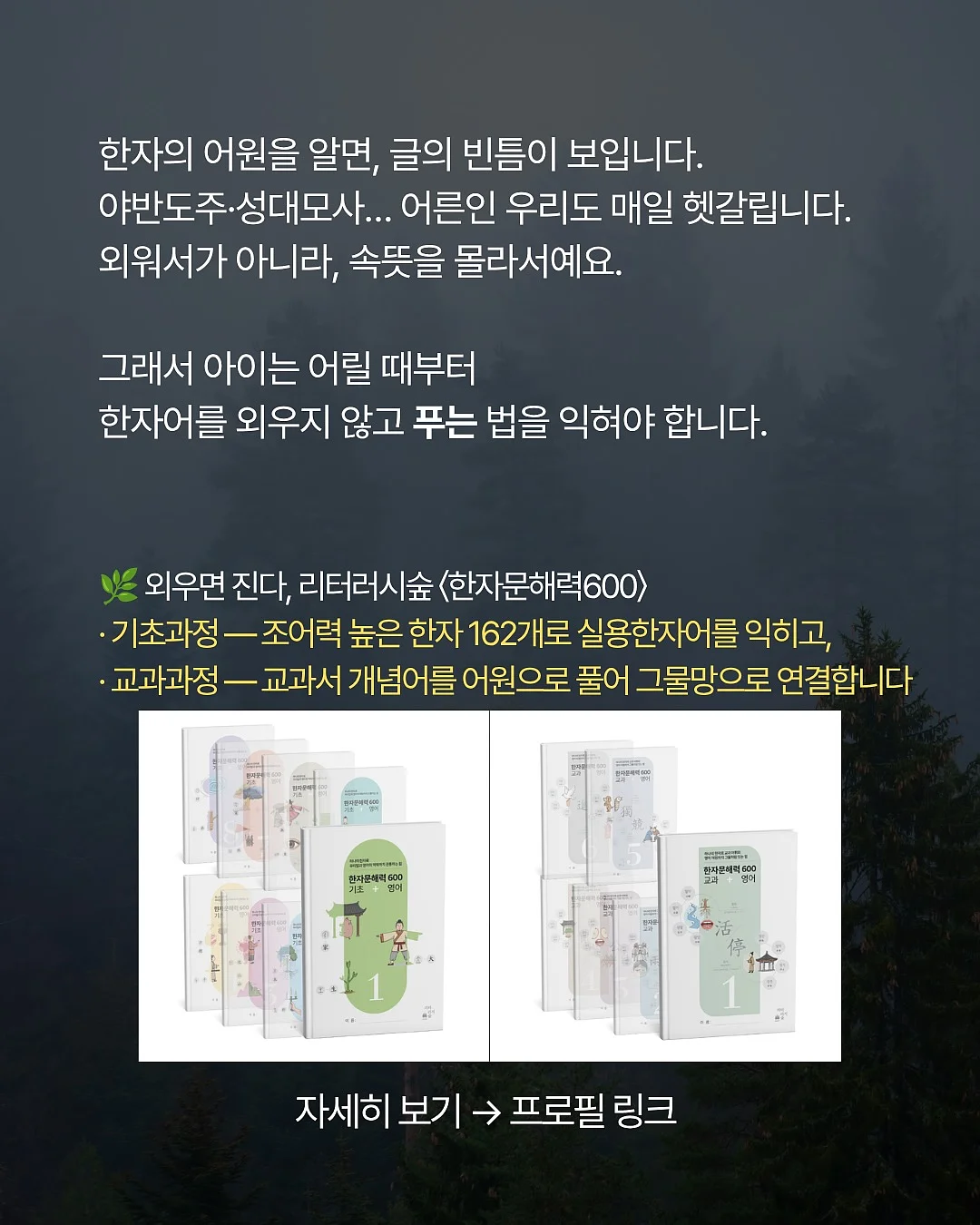 취업 특강 7