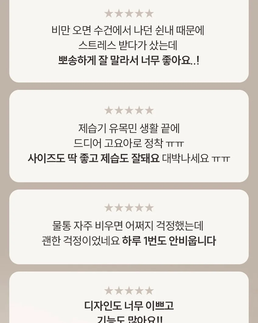 에어컨 필터 8