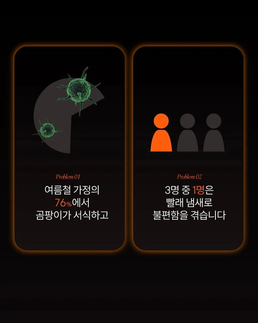 에어컨 필터 9