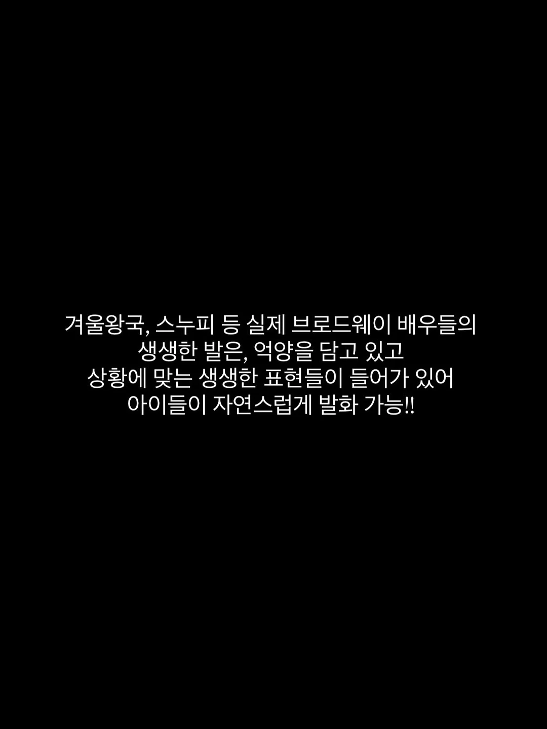 아이 고쟁이 6
