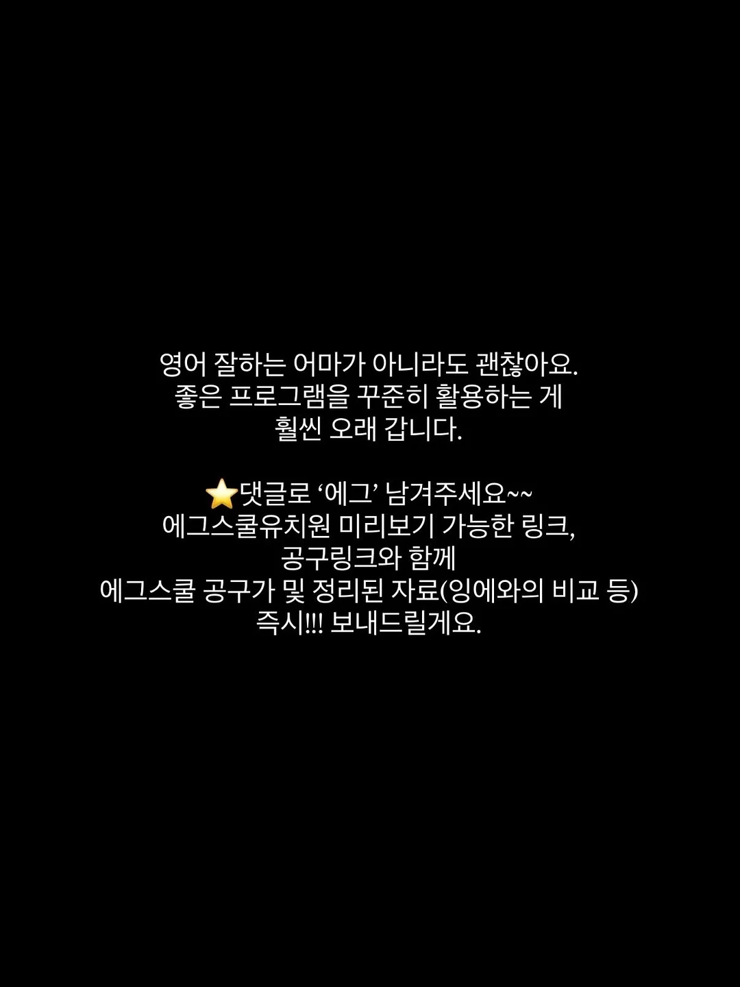 아이 고쟁이 7