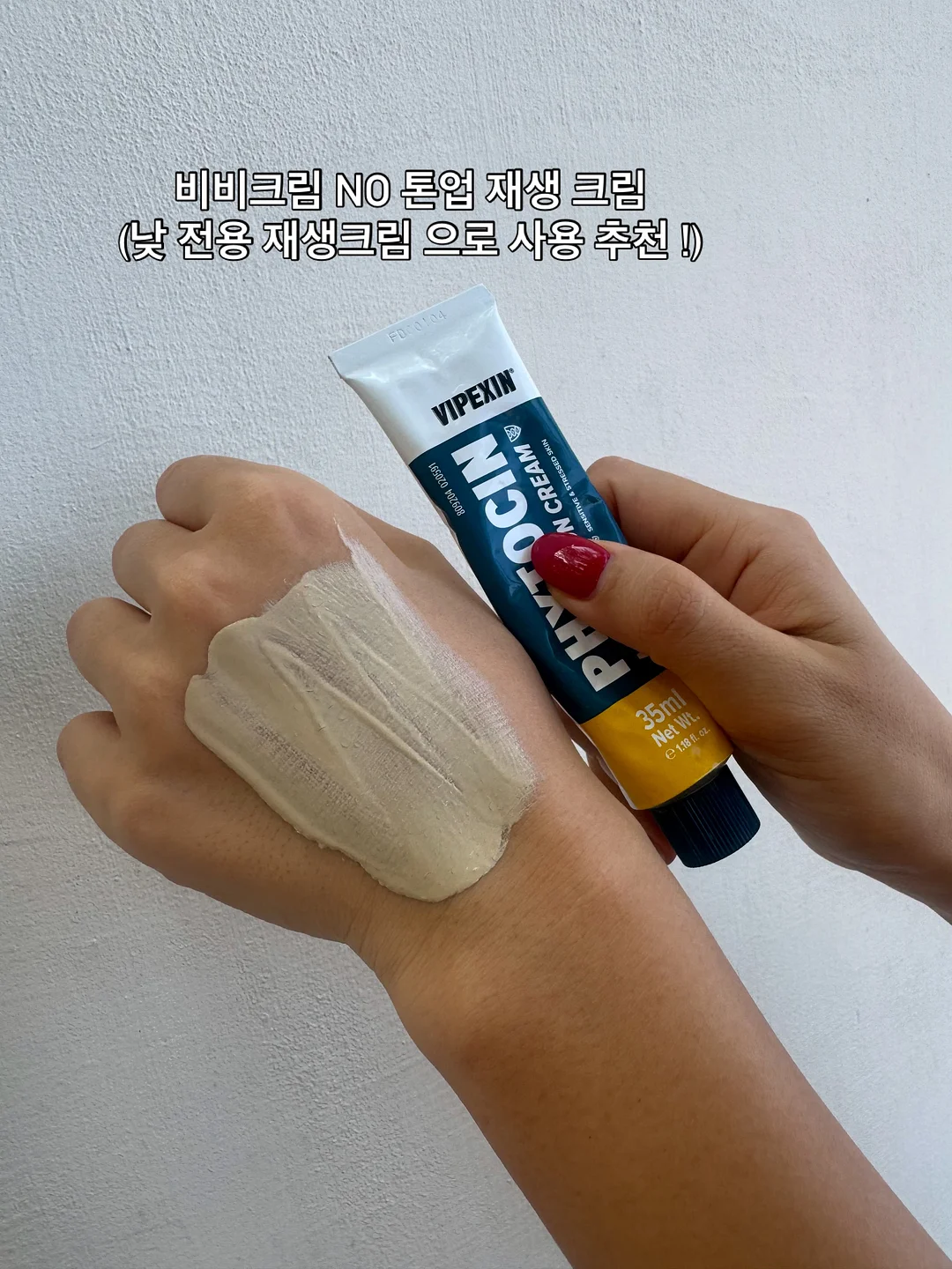 여름 슬랙스 1