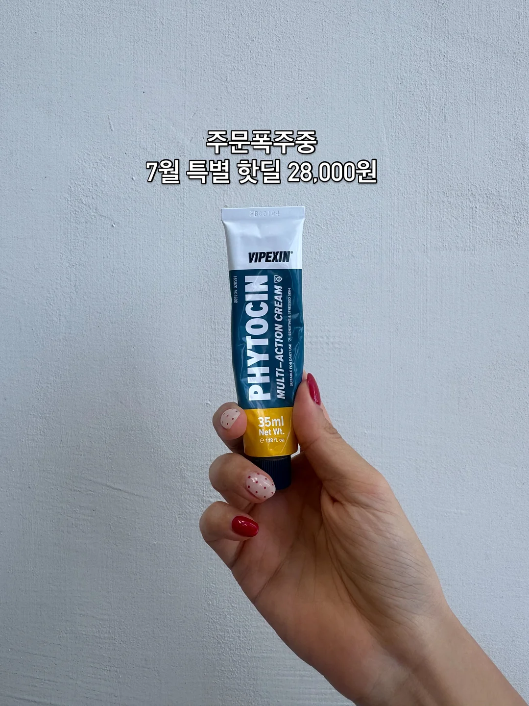여름 슬랙스 4