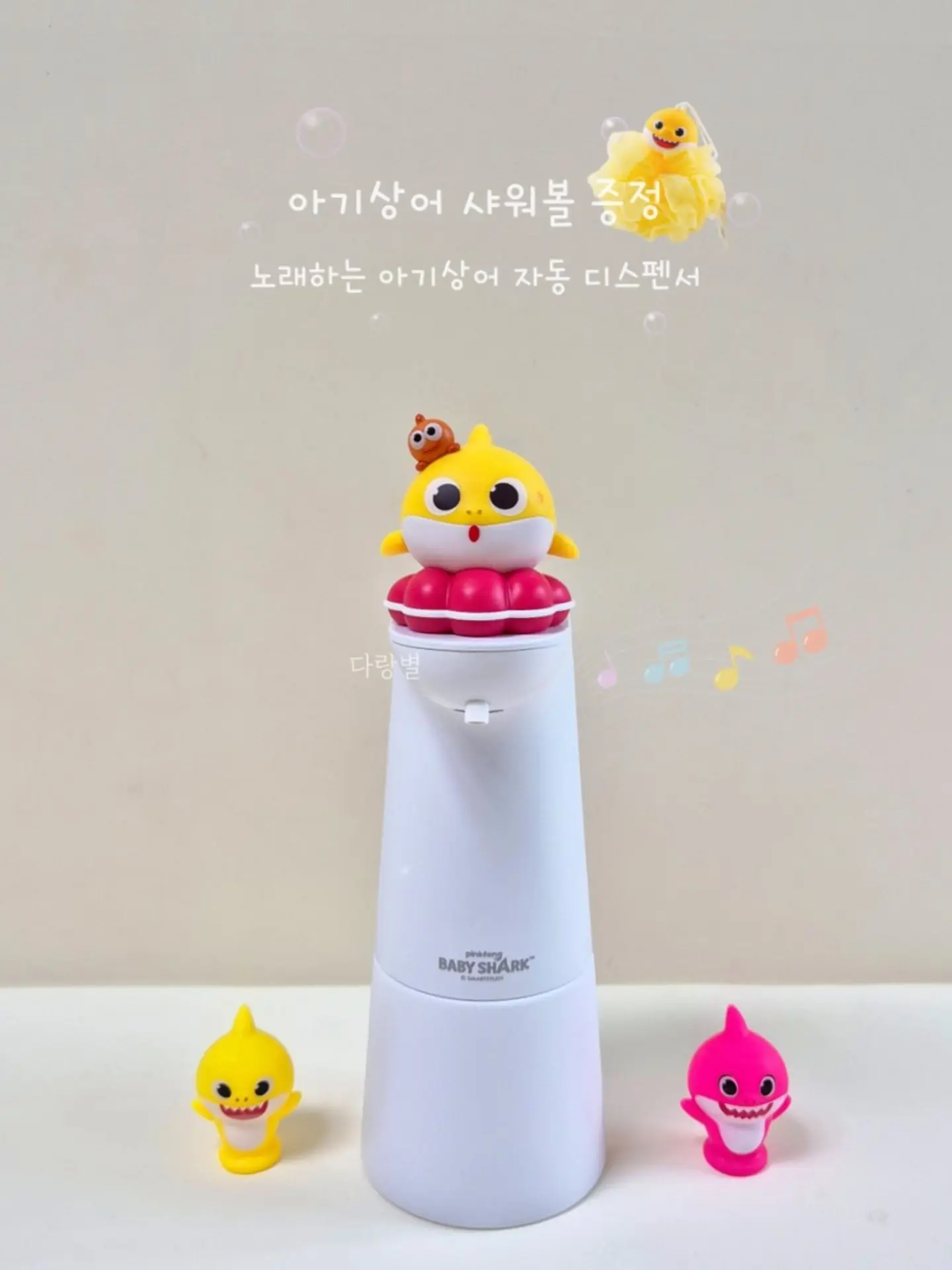 아크테릭스 바람막이 4