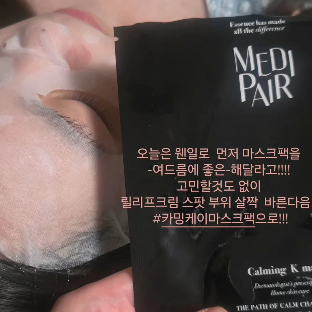 깨별이 1
