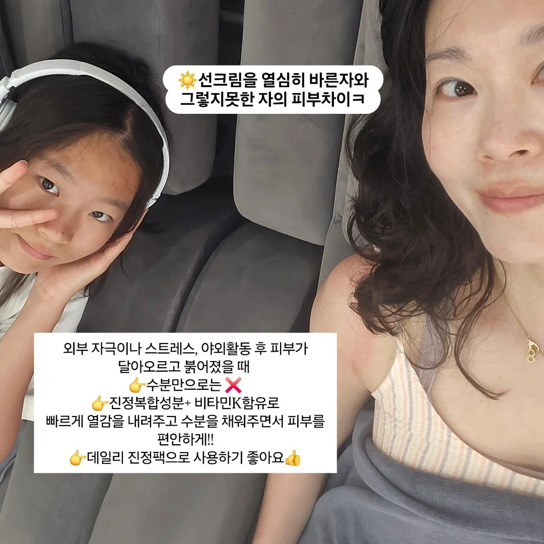 깨별이 2