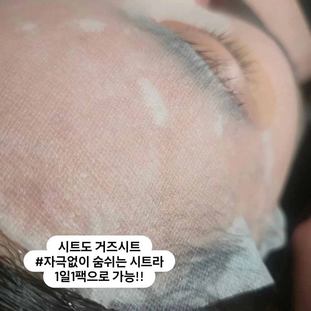 깨별이 3