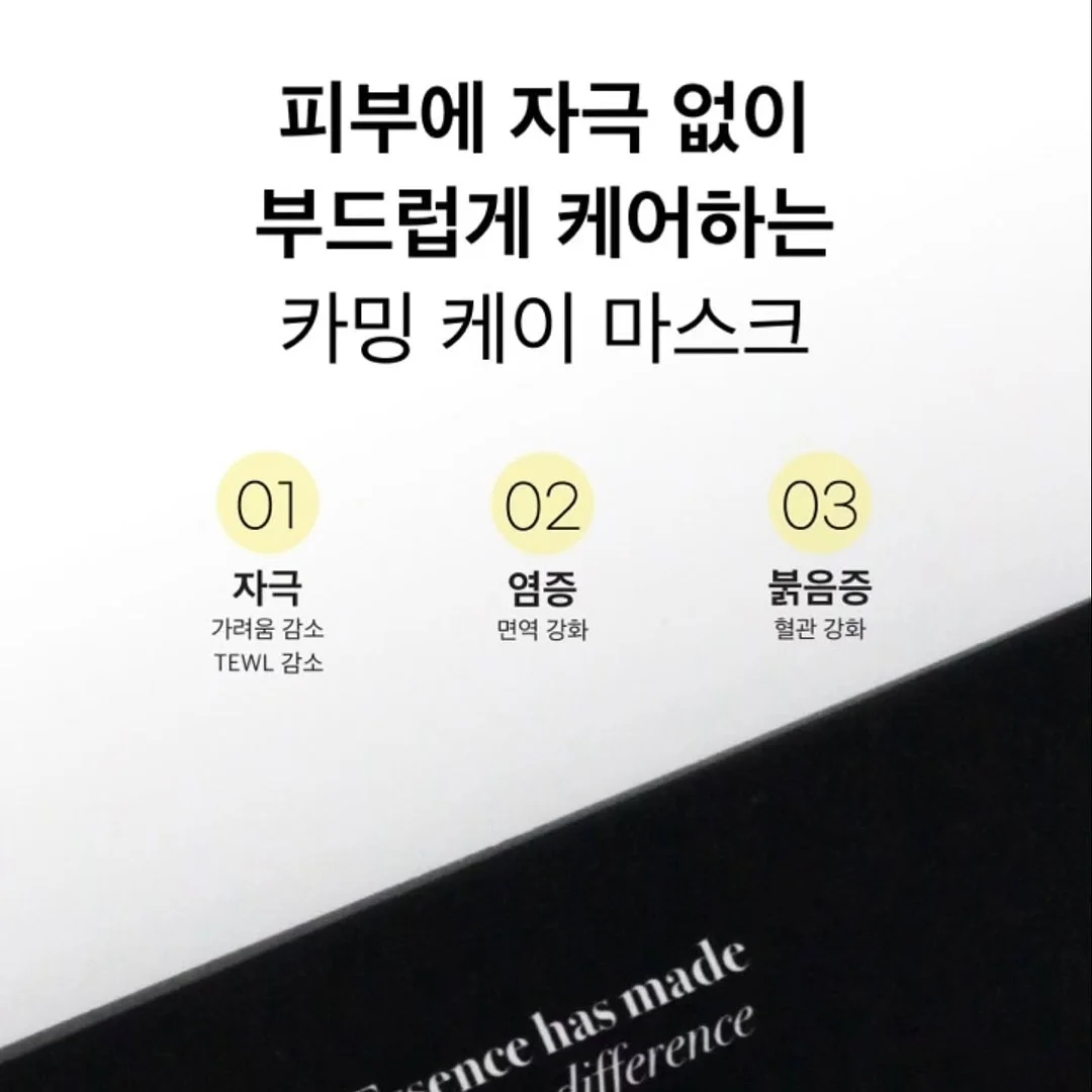 깨별이 6