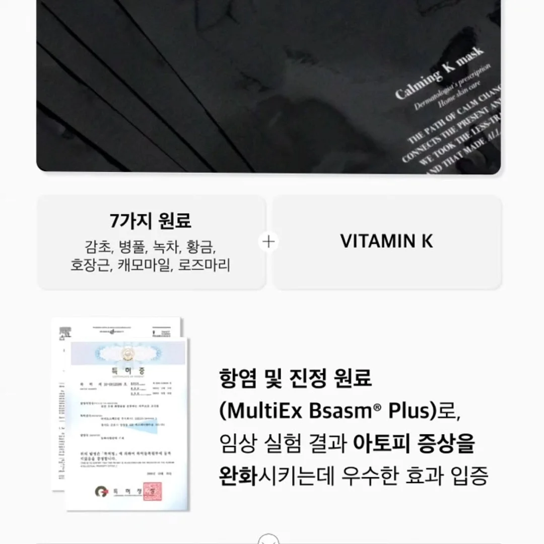 깨별이 7