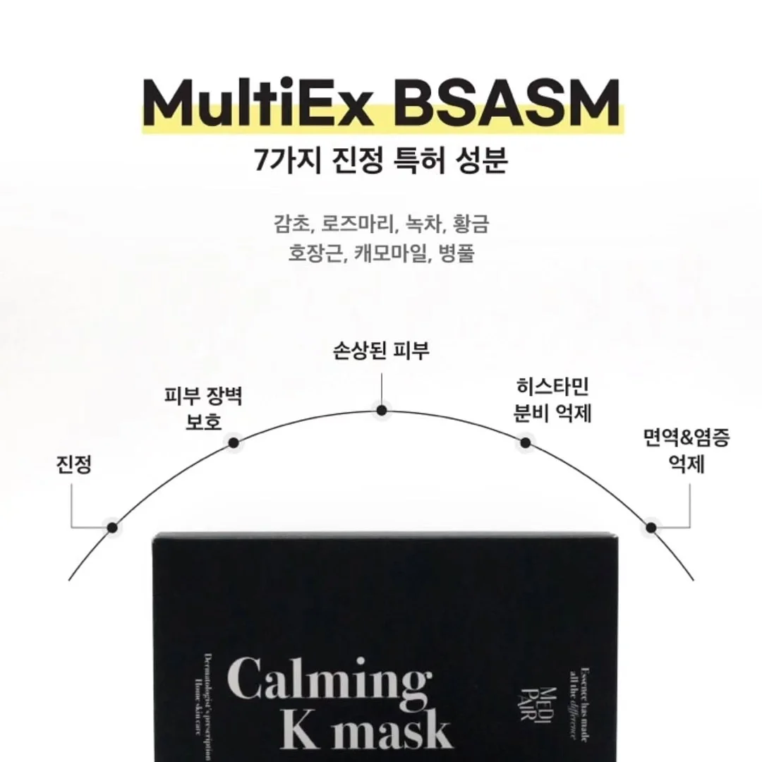 깨별이 8