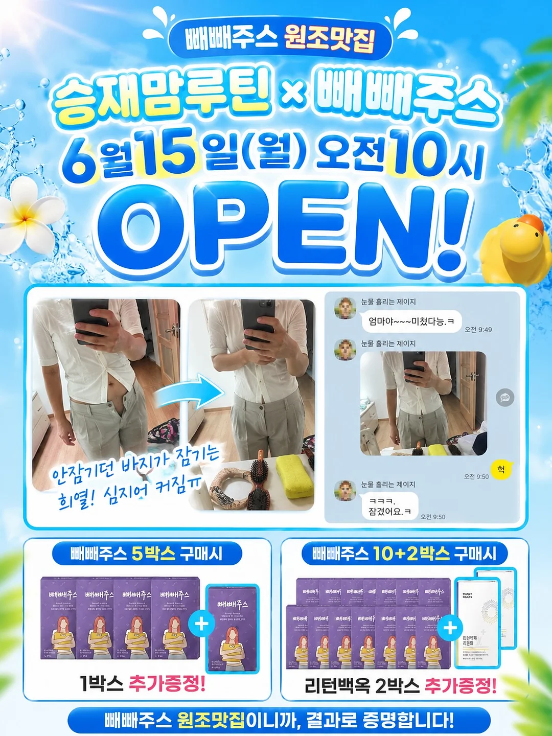닭가슴살 레시피 1