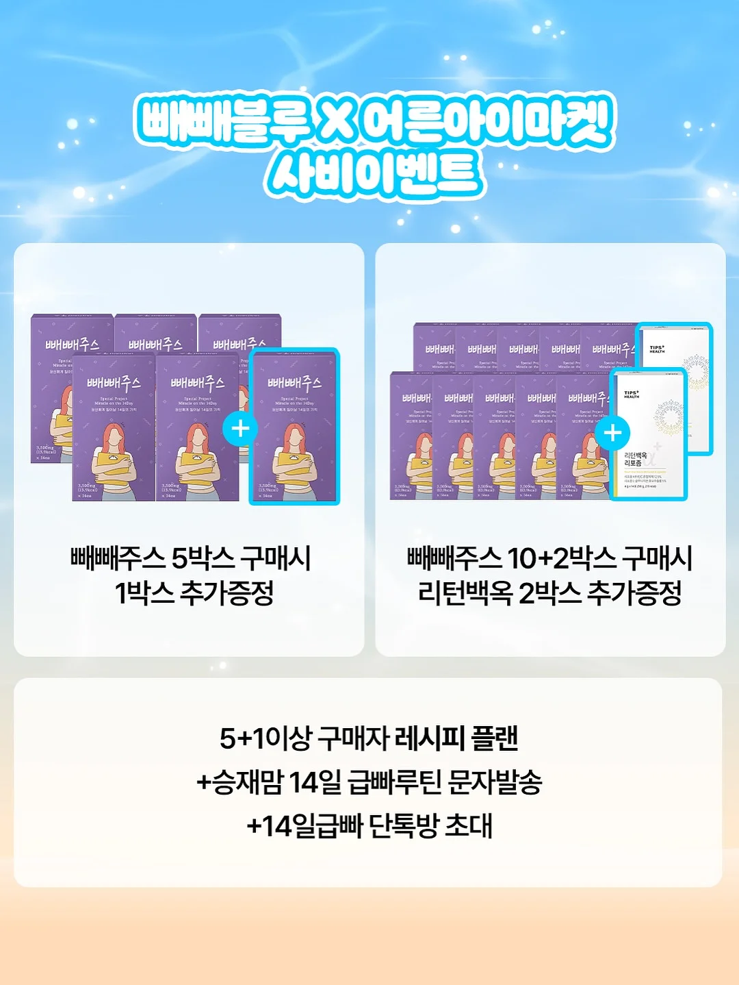닭가슴살 레시피 2