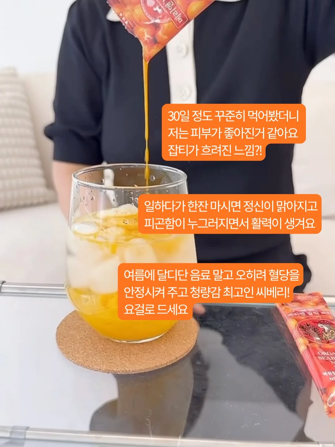 제주도 무농약 블루베리 7