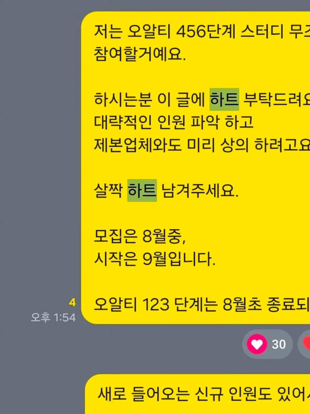 러베 무향 세탁세제 10