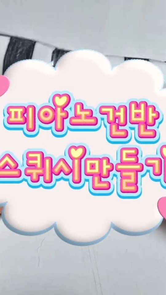 6월 질문대화모임