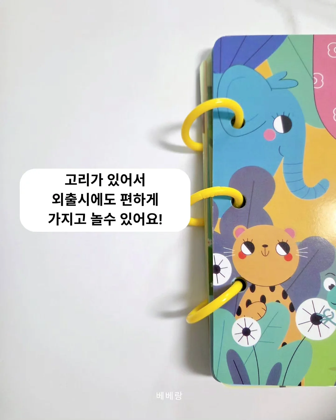 무선 선풍기 7