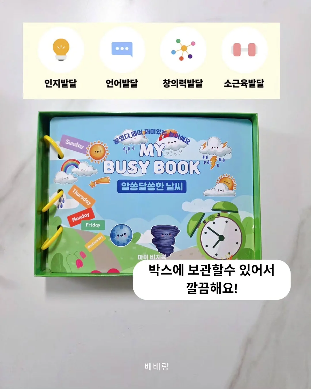 무선 선풍기 8