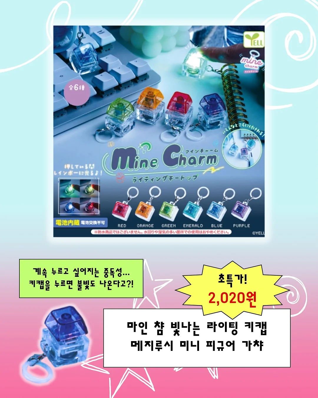 가르치지 않을 용기 2