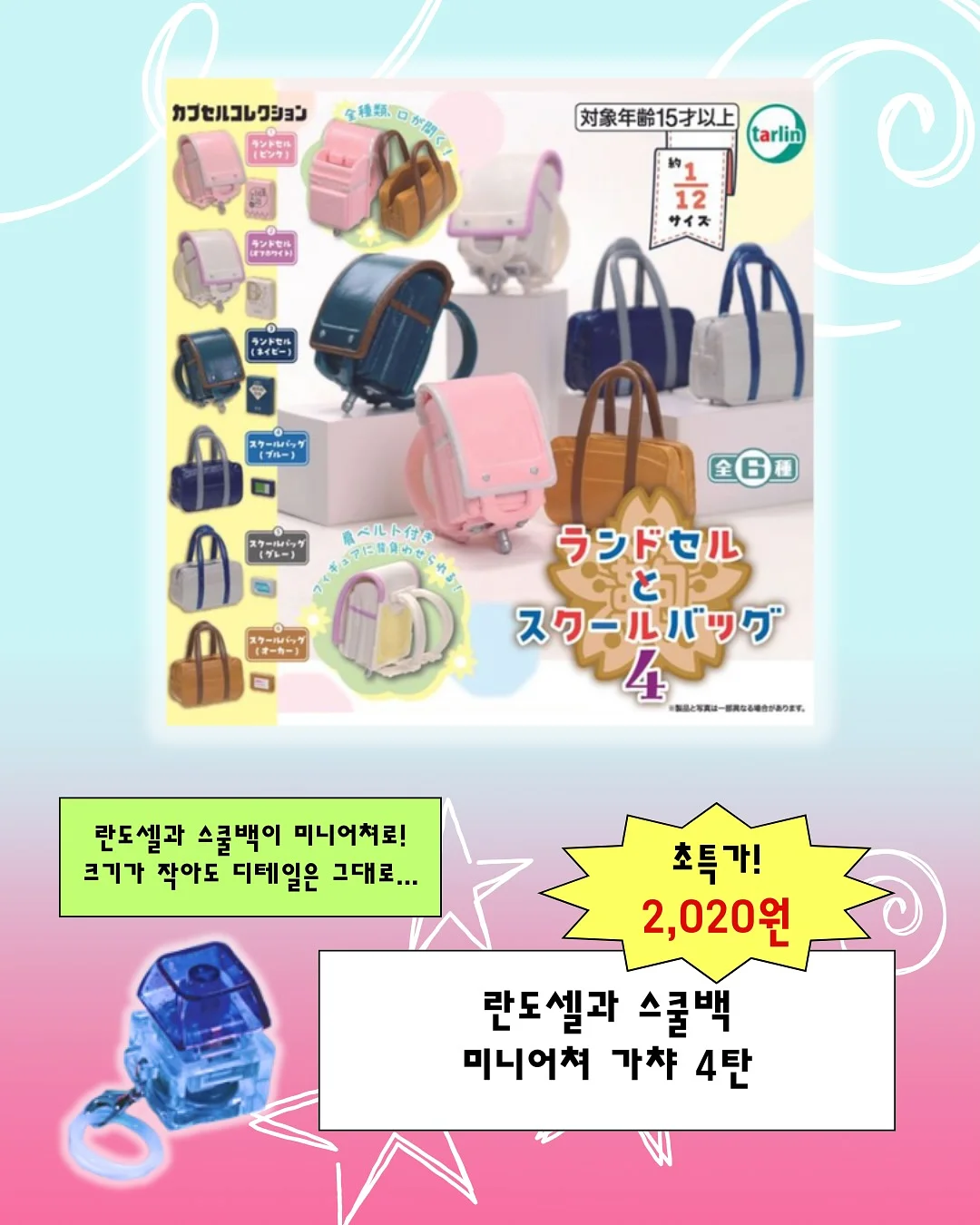 가르치지 않을 용기 3