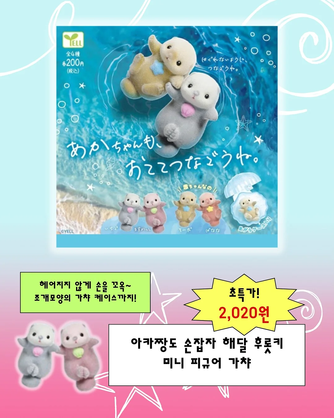가르치지 않을 용기 4