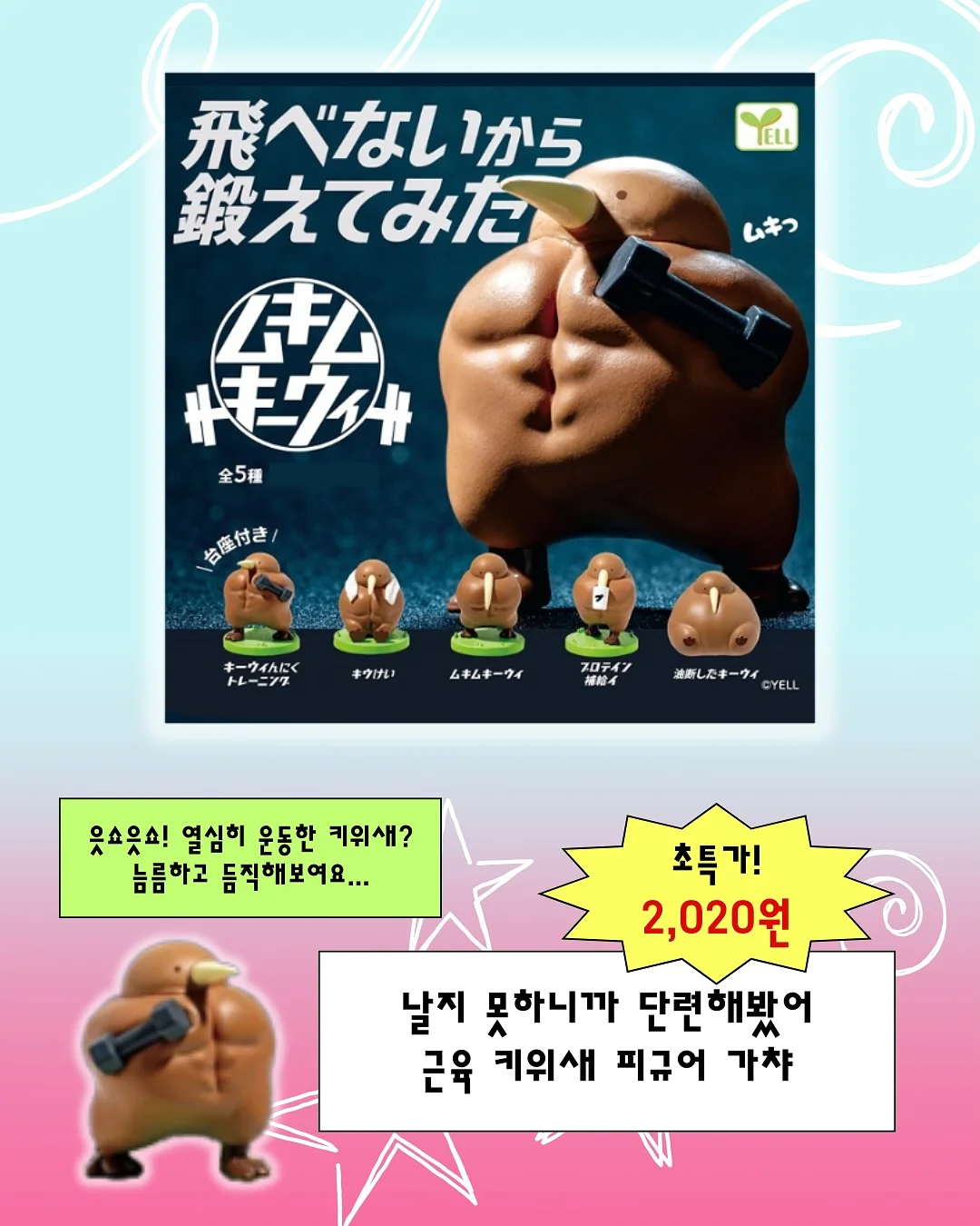 가르치지 않을 용기 5