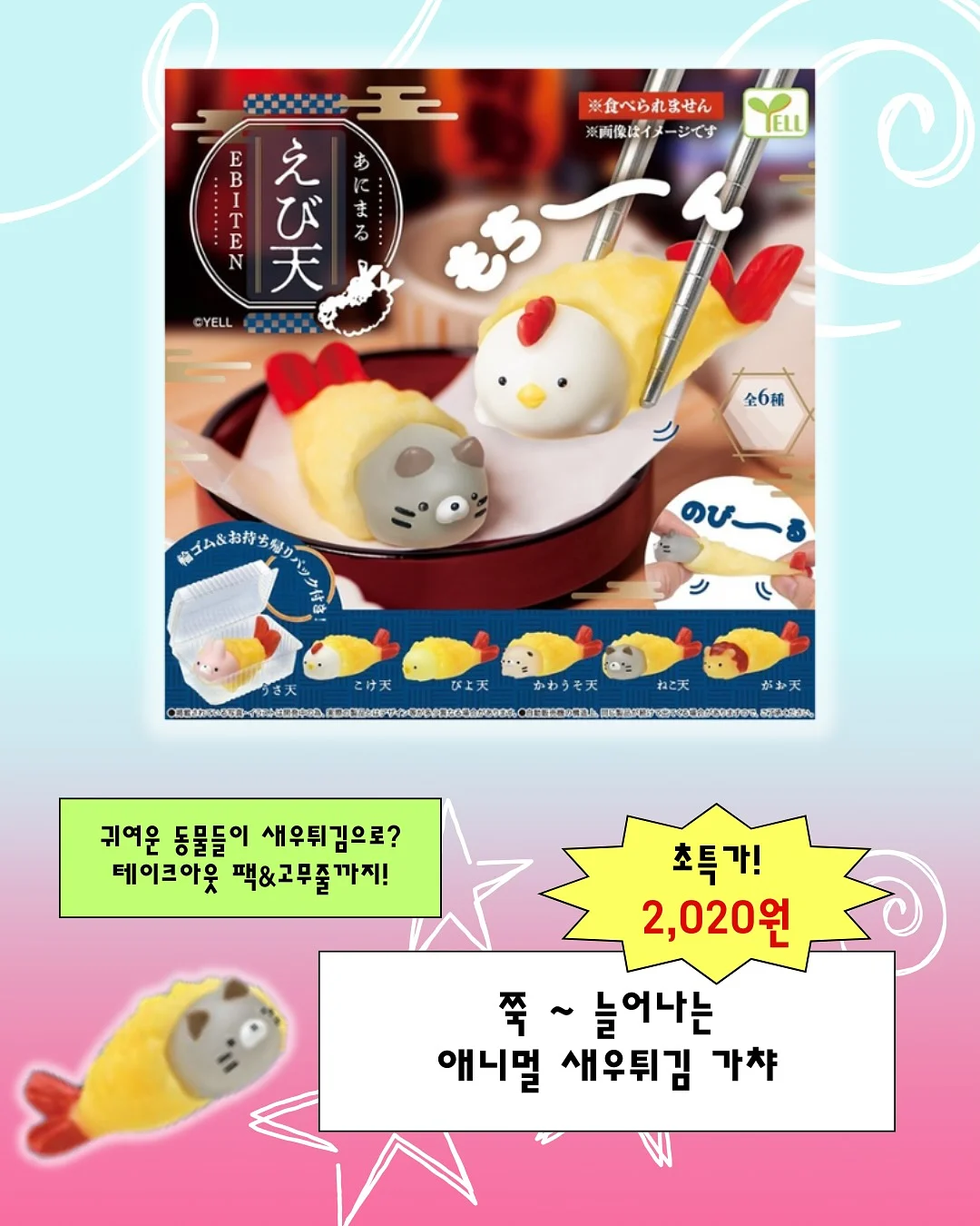 가르치지 않을 용기 6