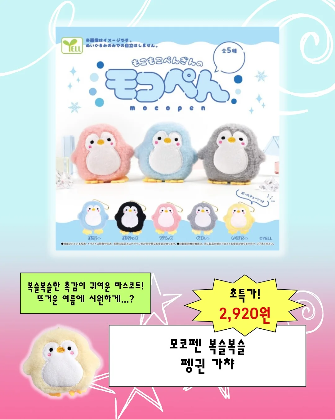 가르치지 않을 용기 7