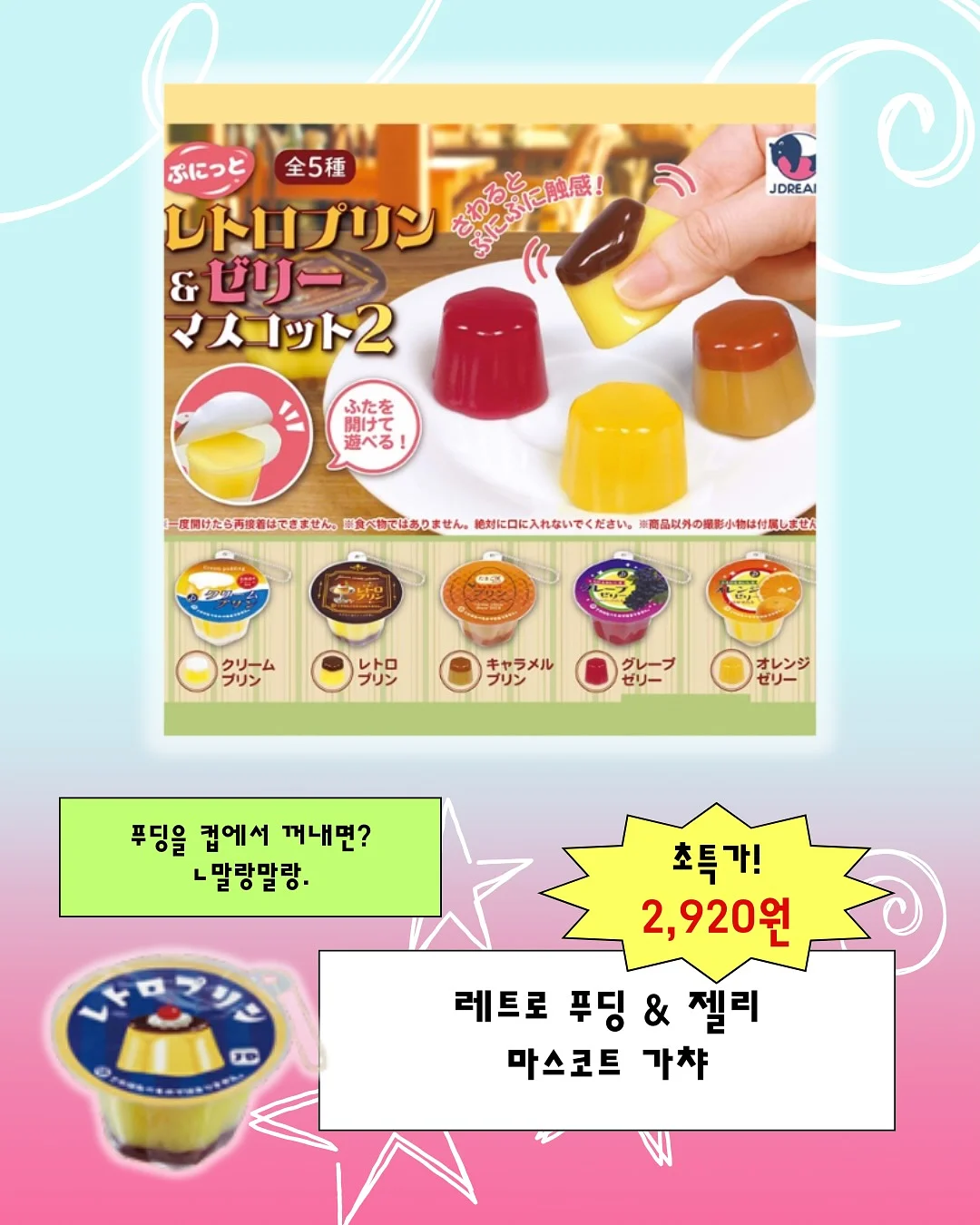 가르치지 않을 용기 8