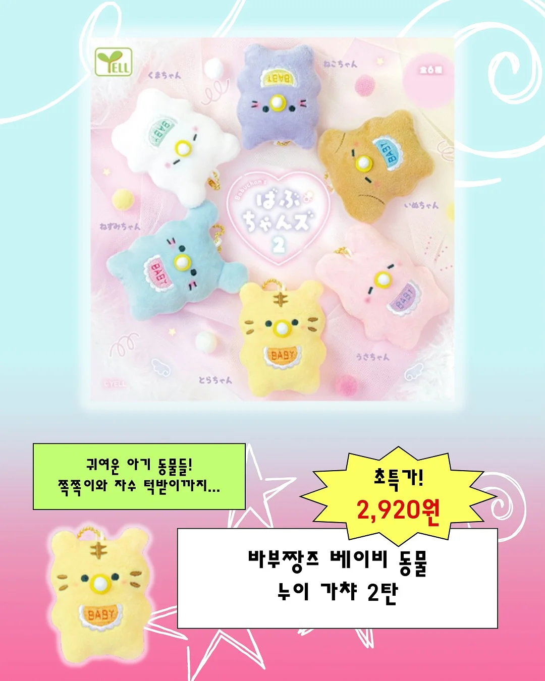 가르치지 않을 용기 9