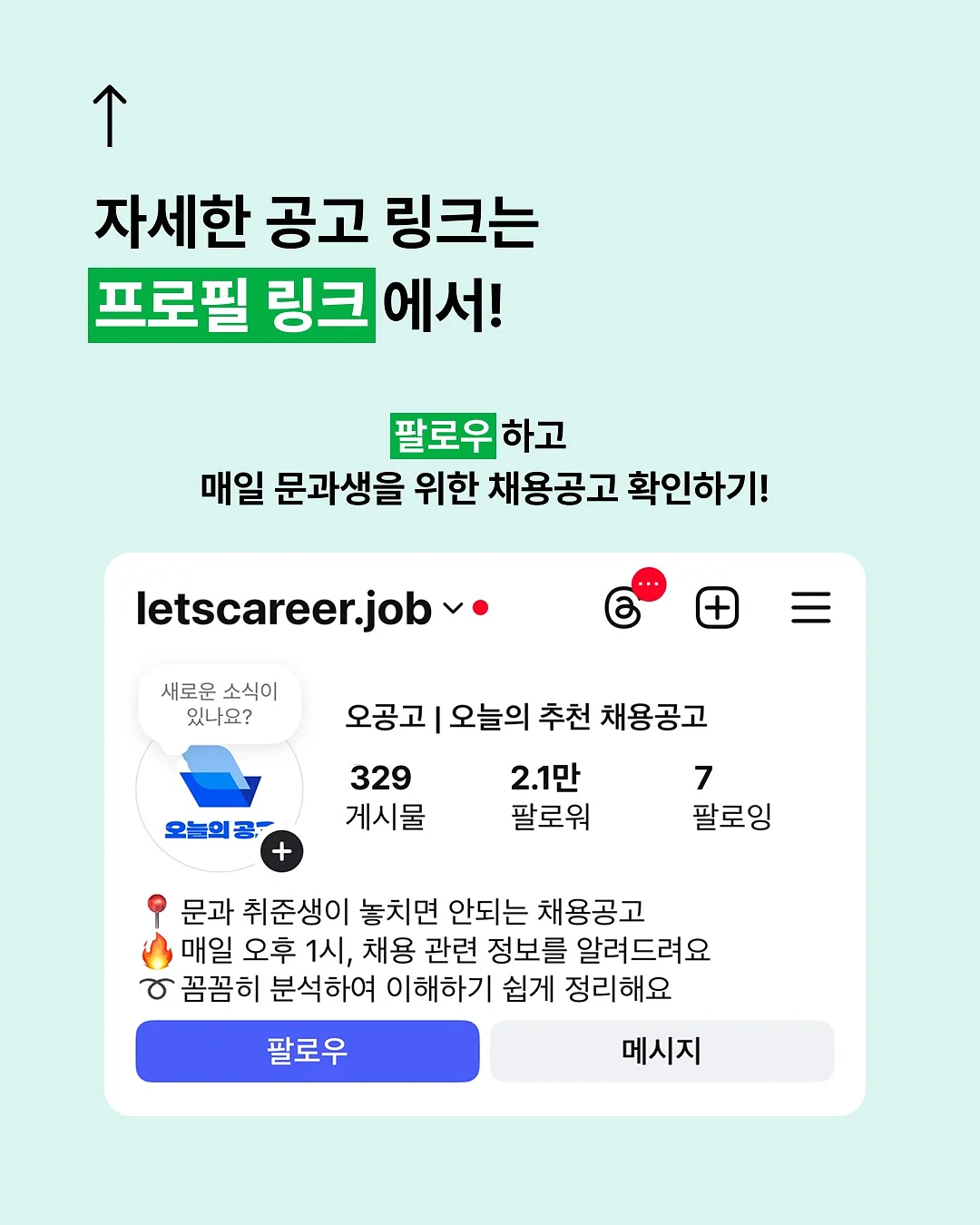 이과형의 그런데 이것은 과학책입니다 시리즈 3