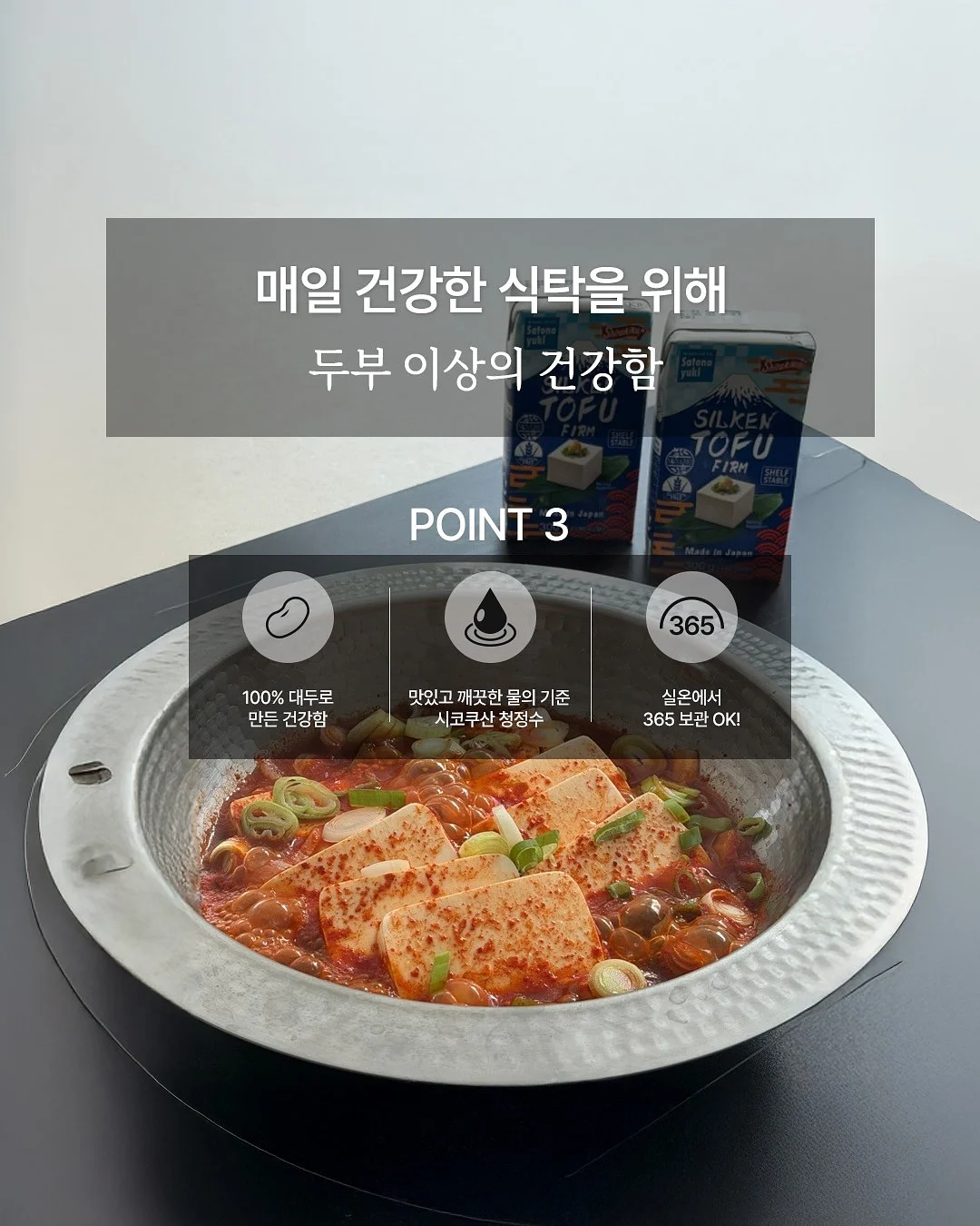 키친타월 3