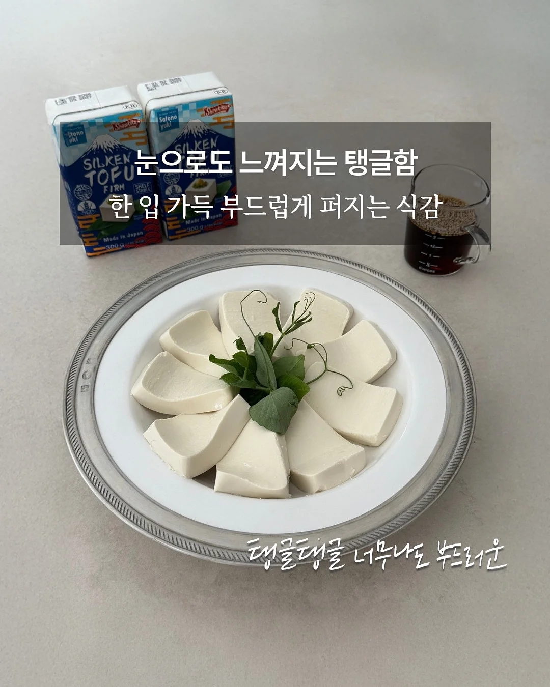 키친타월 4