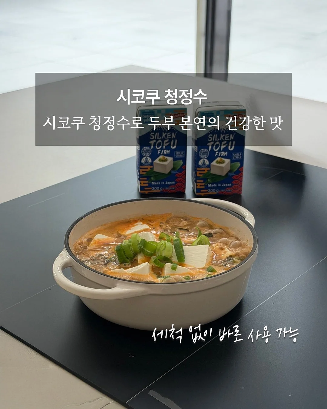 키친타월 6